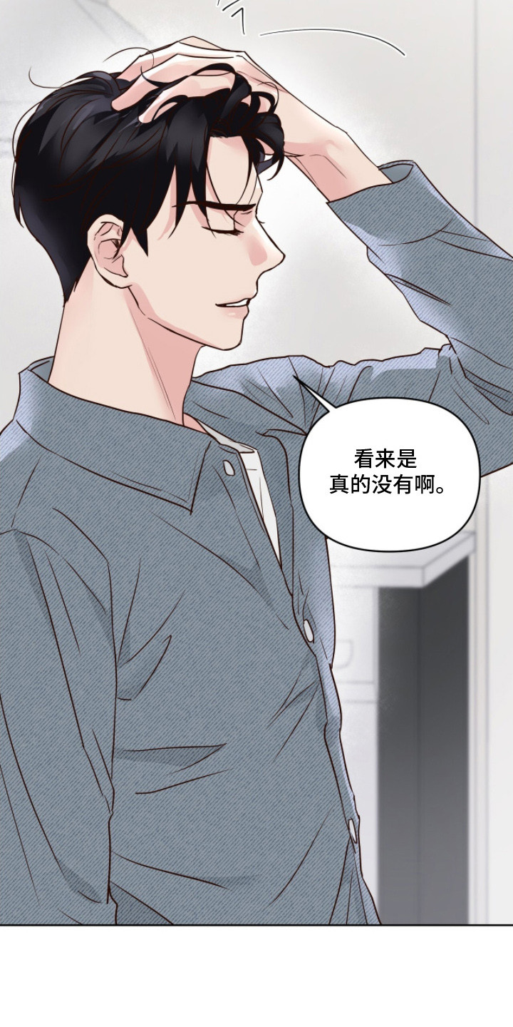 第4话：第4章：附加条件预览分镜