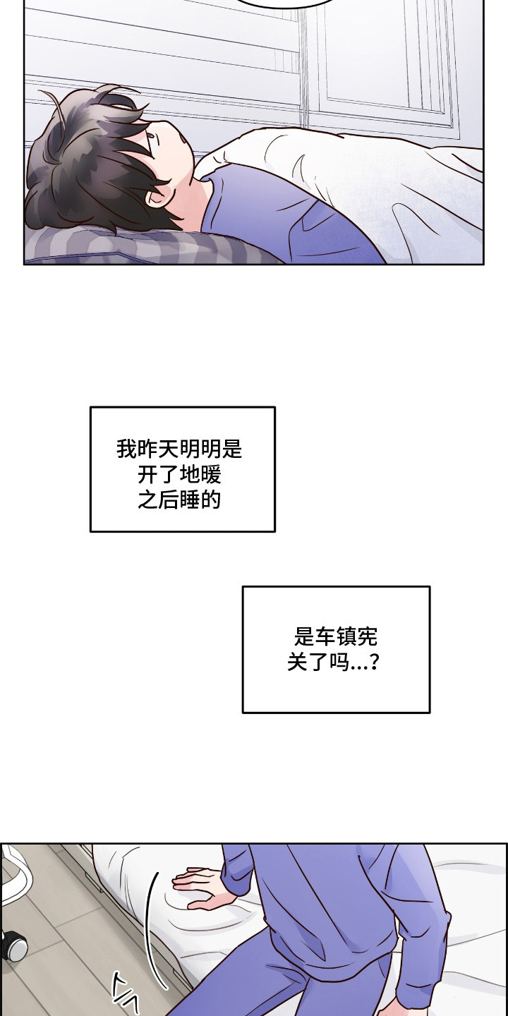 第9话：第9章：冷冰冰预览分镜