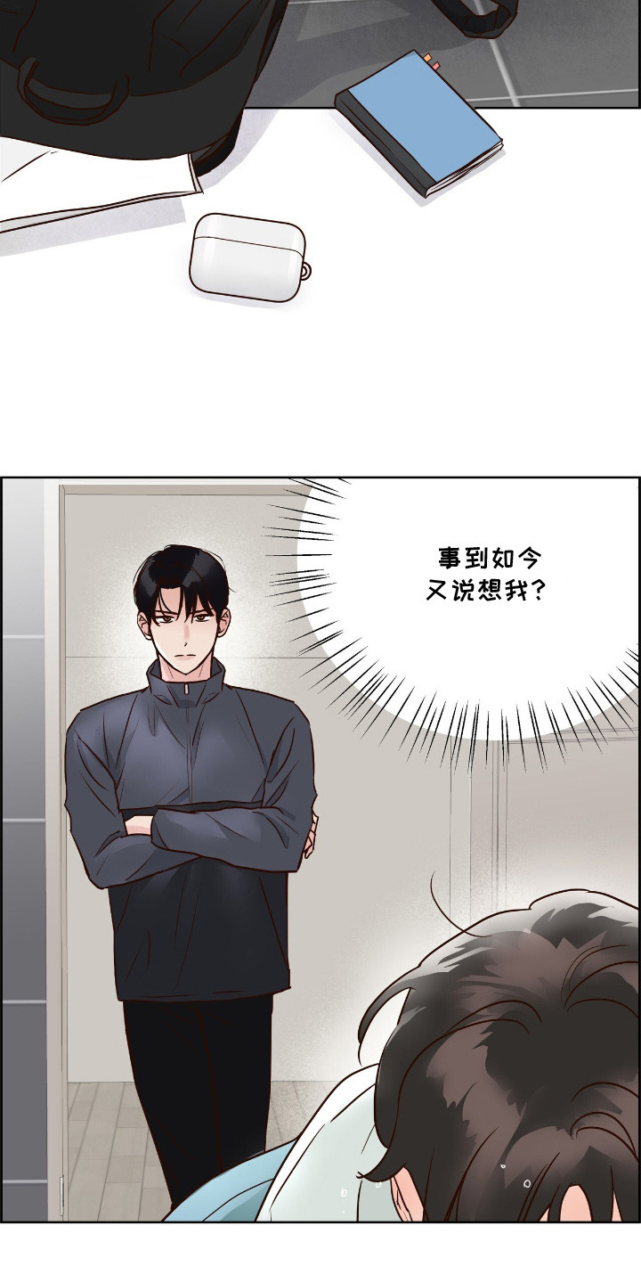 第12话：第12章：社团申请预览分镜