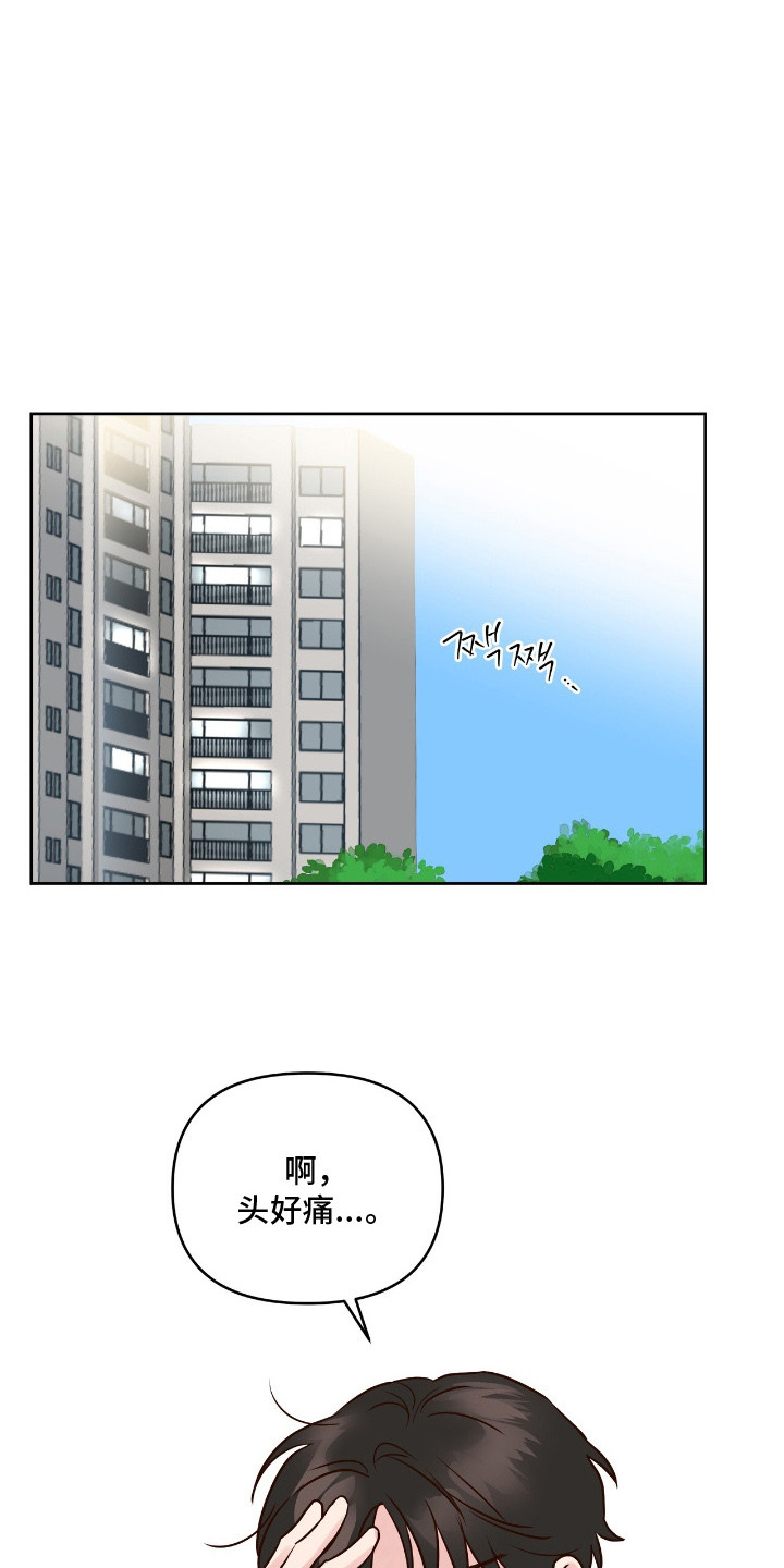 第13话：第13章：抓住机会预览分镜