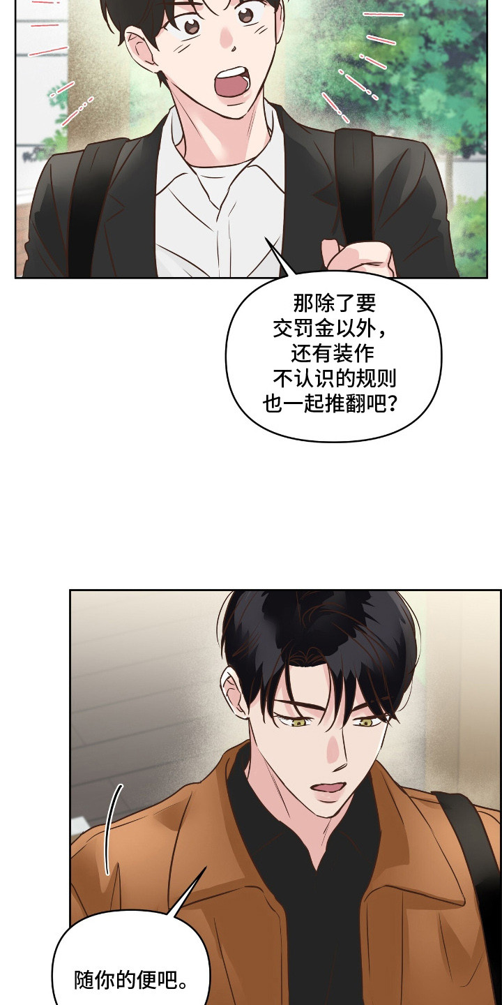 第15话：第15章：幻想预览分镜