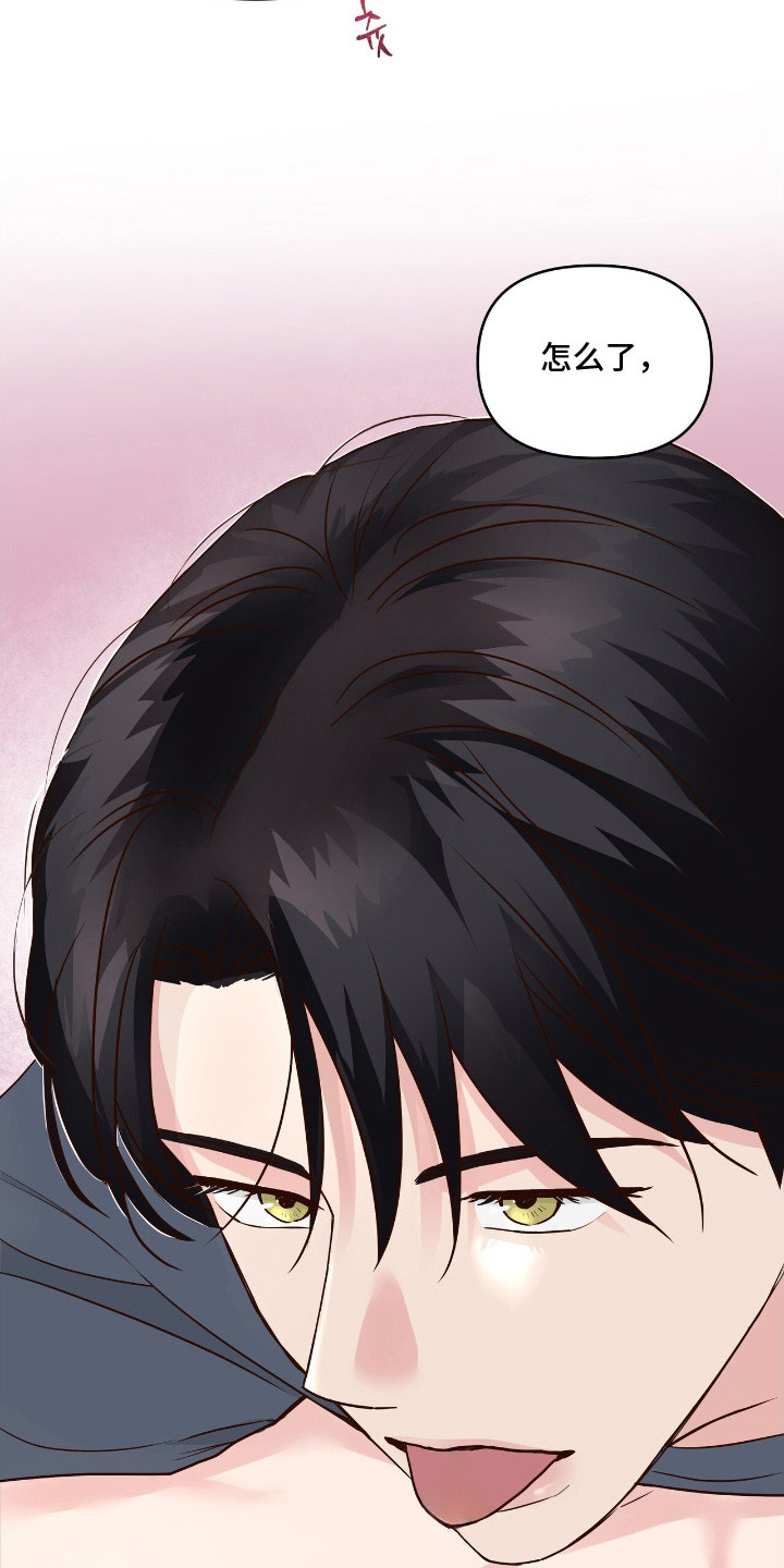 第16话：第16章：放鸽子预览分镜
