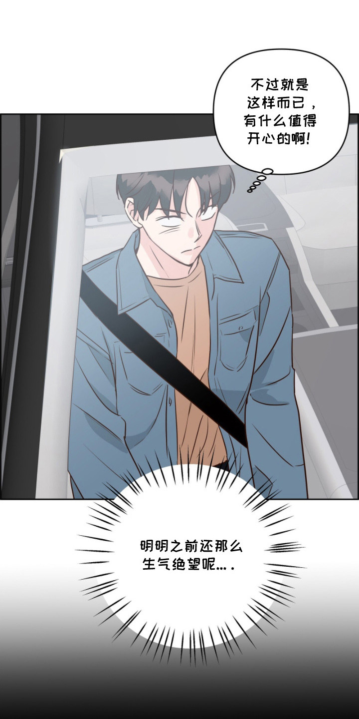 第18话：第18章：改变方法预览分镜