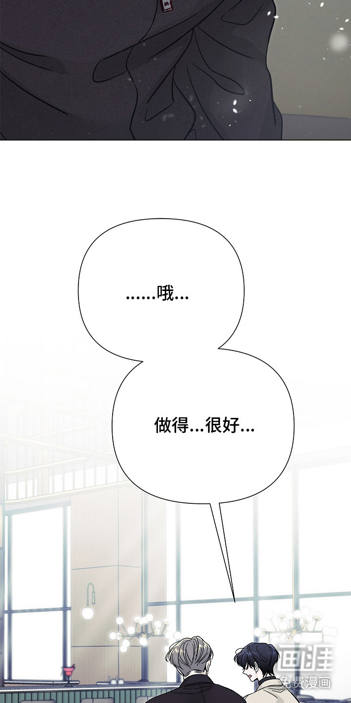 第7话：第7章：继续见面预览分镜