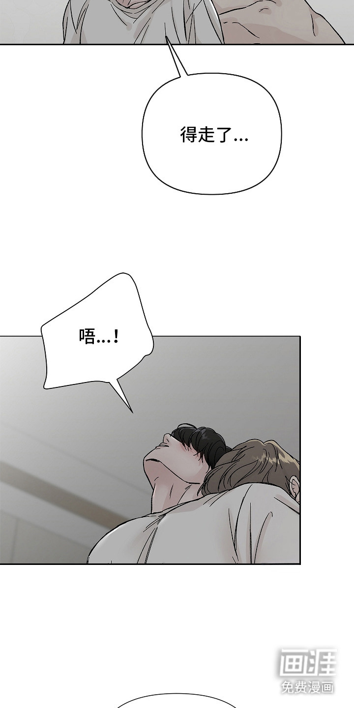 第10话：第10章：转移话题预览分镜