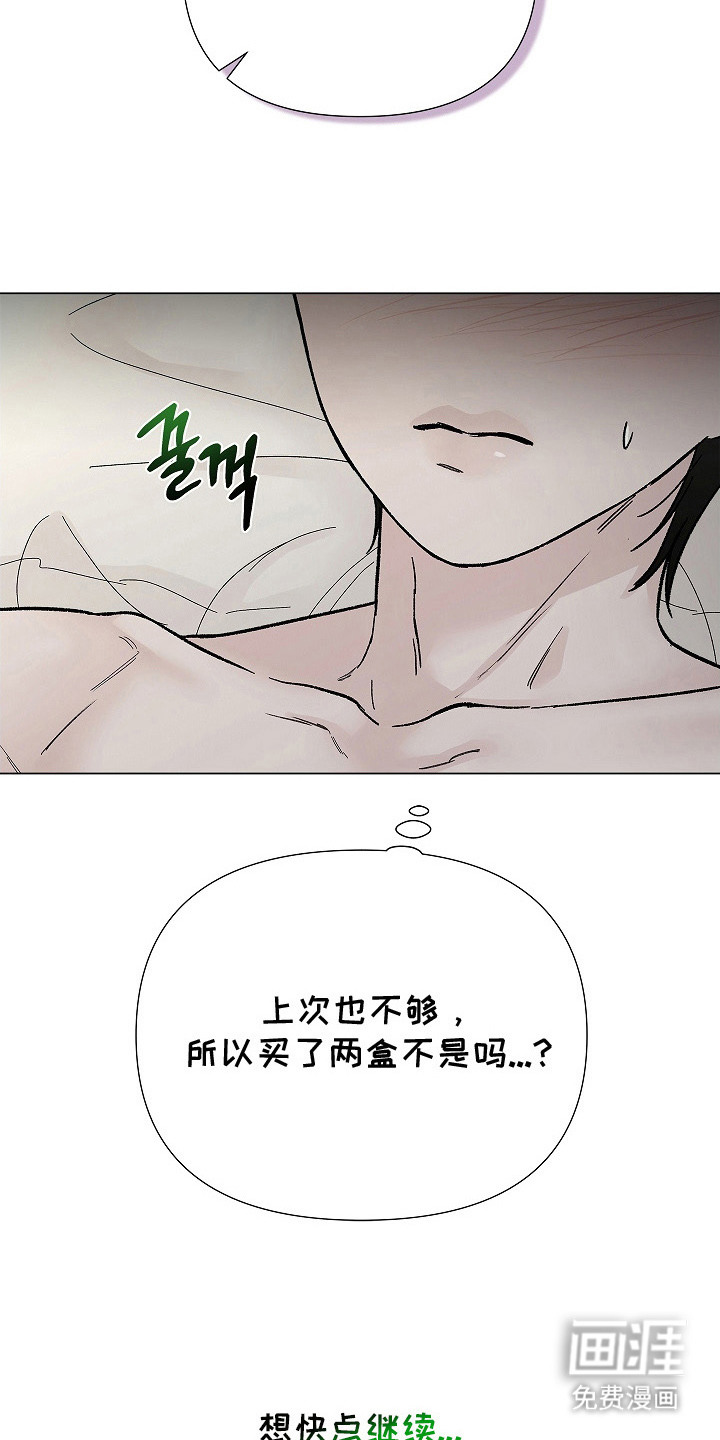 第12话：第12章：很奇怪预览分镜