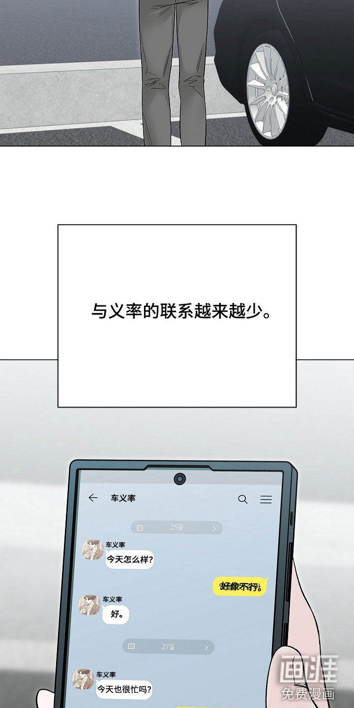 第15话：第15章：怀孕预览分镜