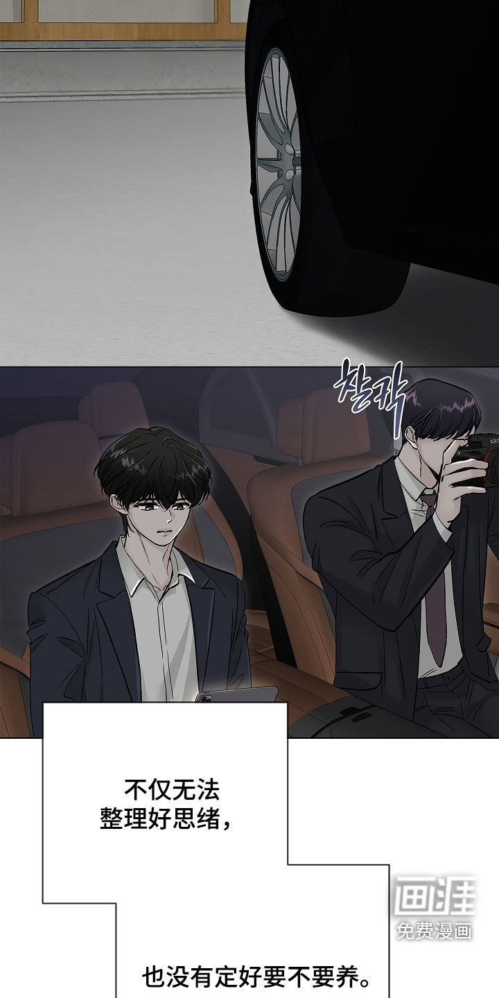 第16话：第16章：分手费预览分镜