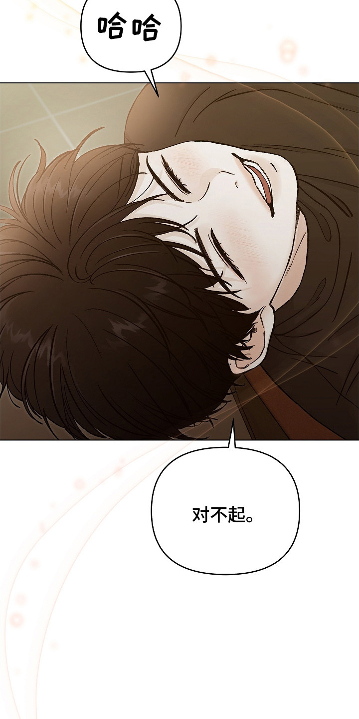 第3话：第3章：断片预览分镜