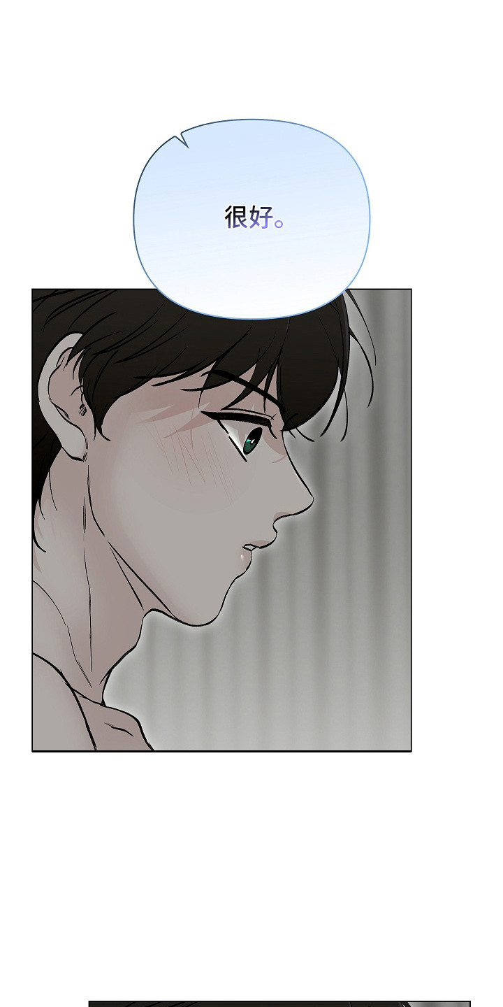 第4话：第4章：很可爱预览分镜