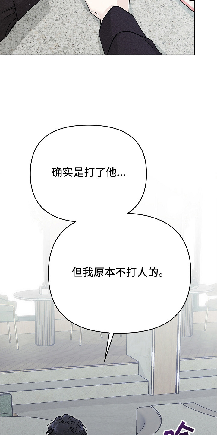 第5话：第5章：想起来了预览分镜