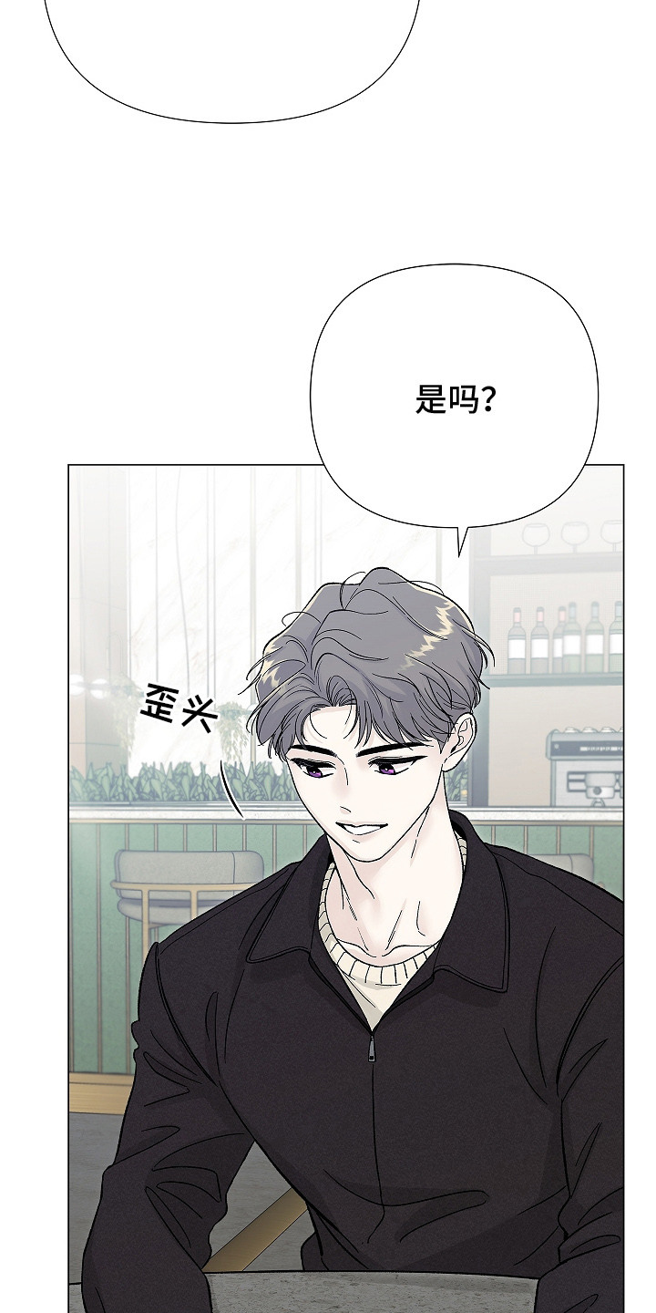 第6话：第6章：黑历史预览分镜