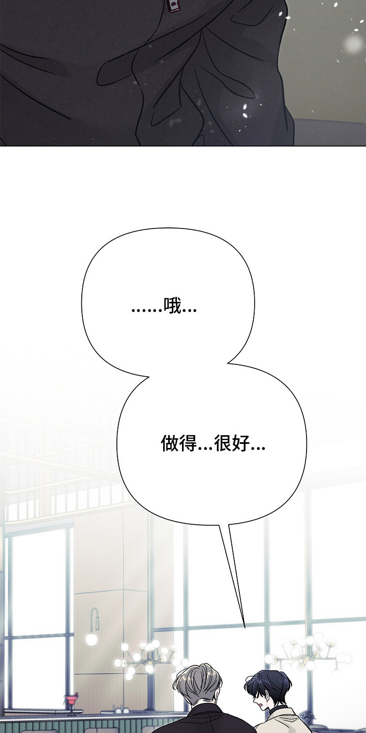 第7话：第7章：继续见面预览分镜