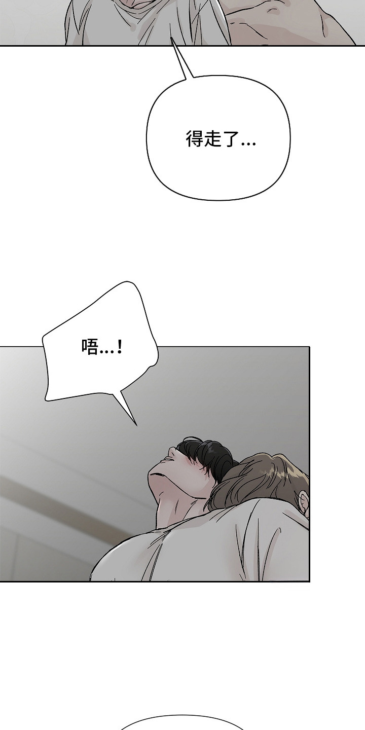 第10话：第10章：转移话题预览分镜