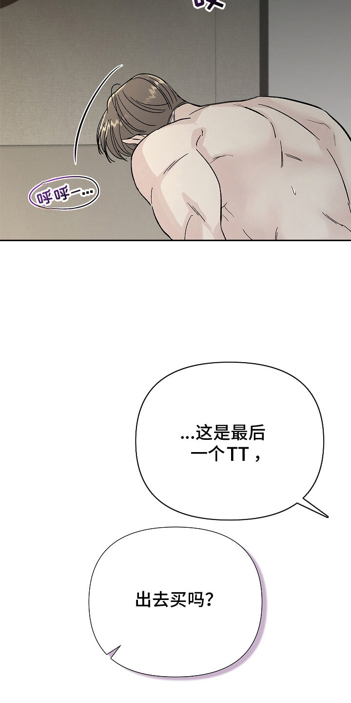 第12话：第12章：还不够预览分镜