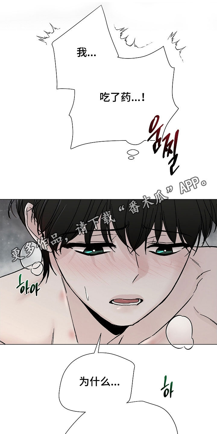 第15章:不需要负责
