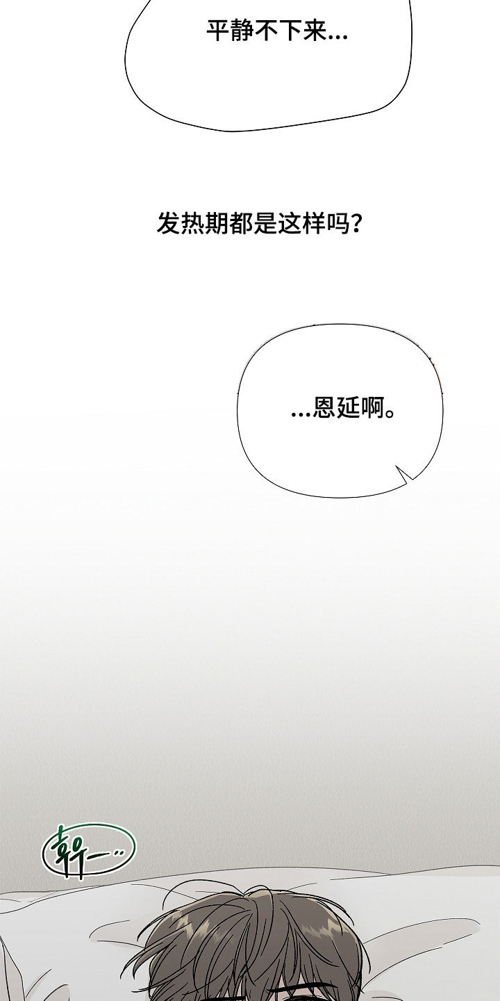 第15章:不需要负责