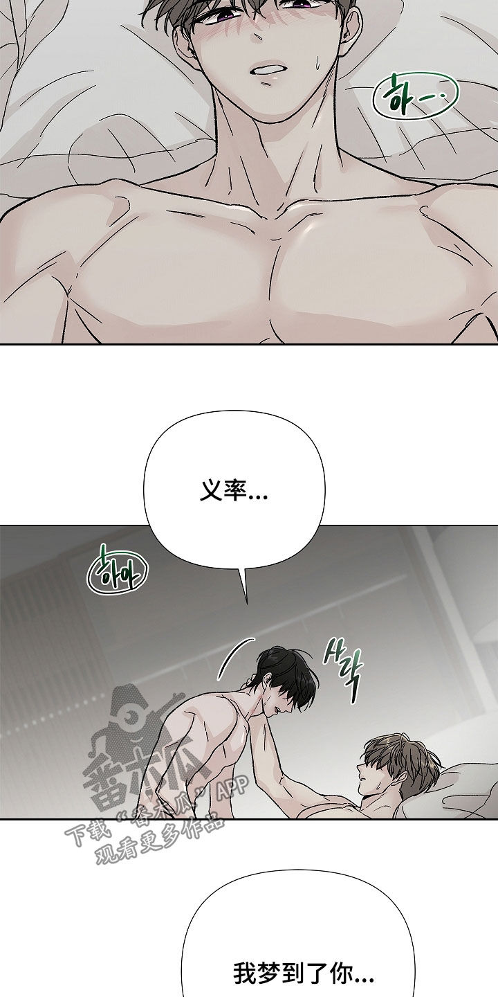 第15话：第15章：不需要负责预览分镜
