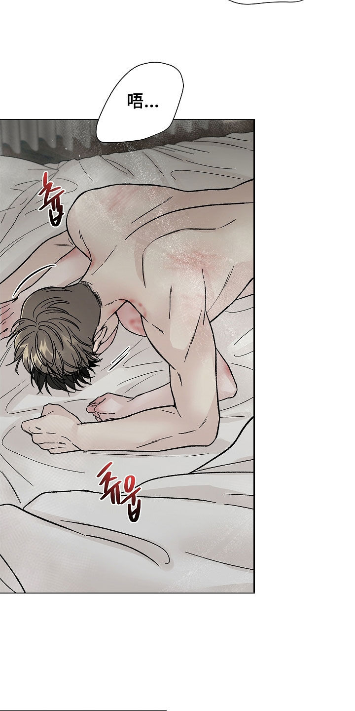 第16话：第16章：好清醒预览分镜