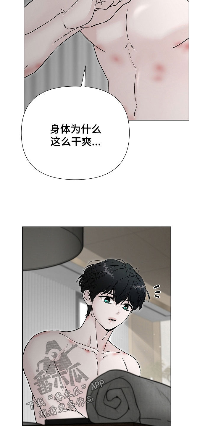 第17话：第17章：过来再说预览分镜