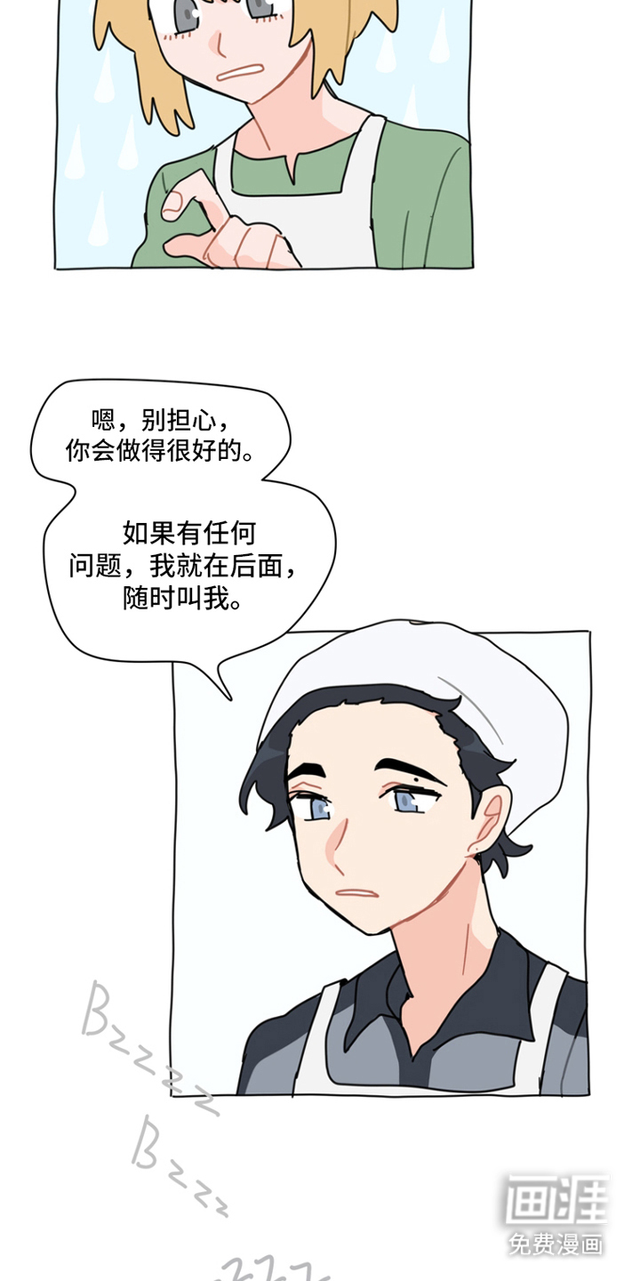 第4话：第4章：意外预览分镜