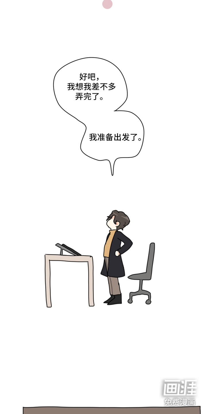 第6话：第6章：火灾预览分镜