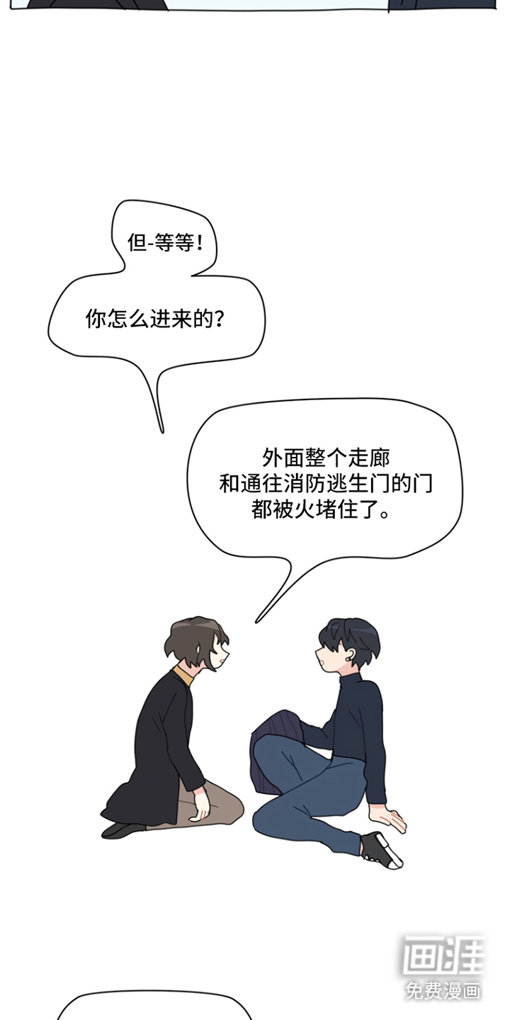 第7话：第7章：相互连接预览分镜