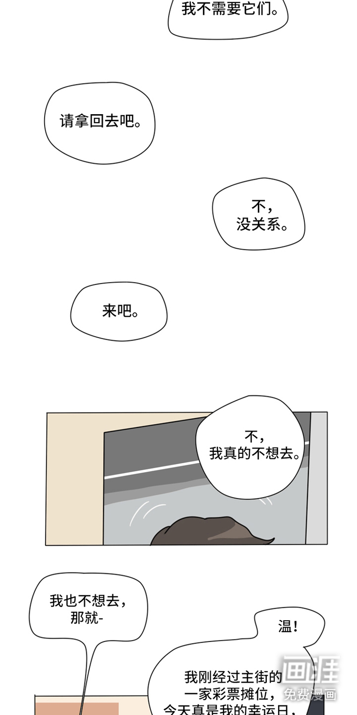第11话：第11章：来的快去的也快预览分镜