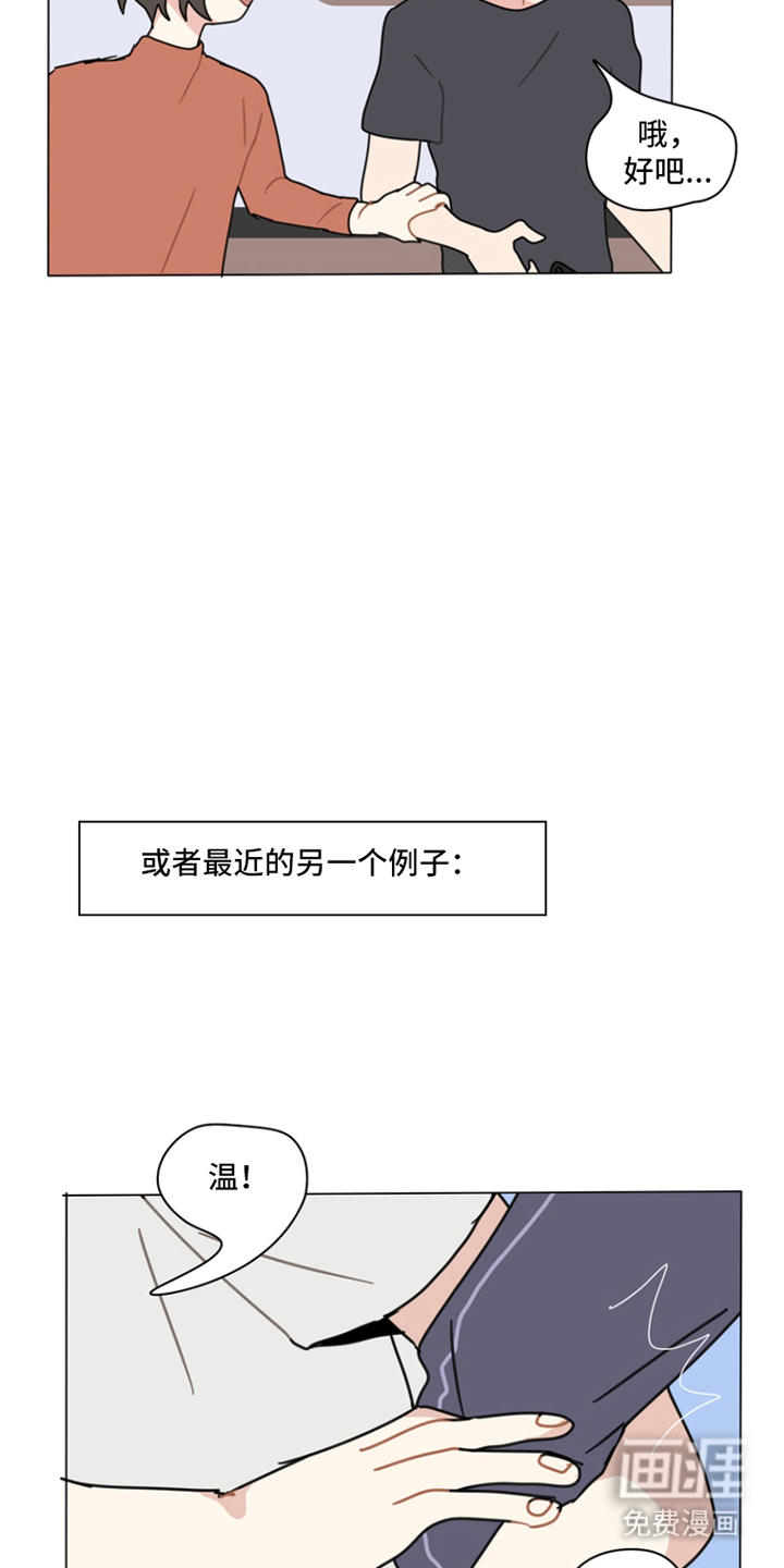 第12话：第12章：所剩无几预览分镜