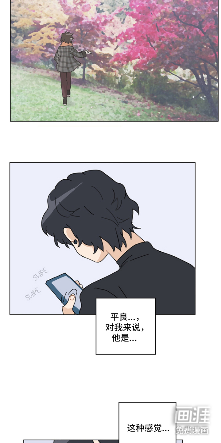 第13话：第13章：生日快乐预览分镜