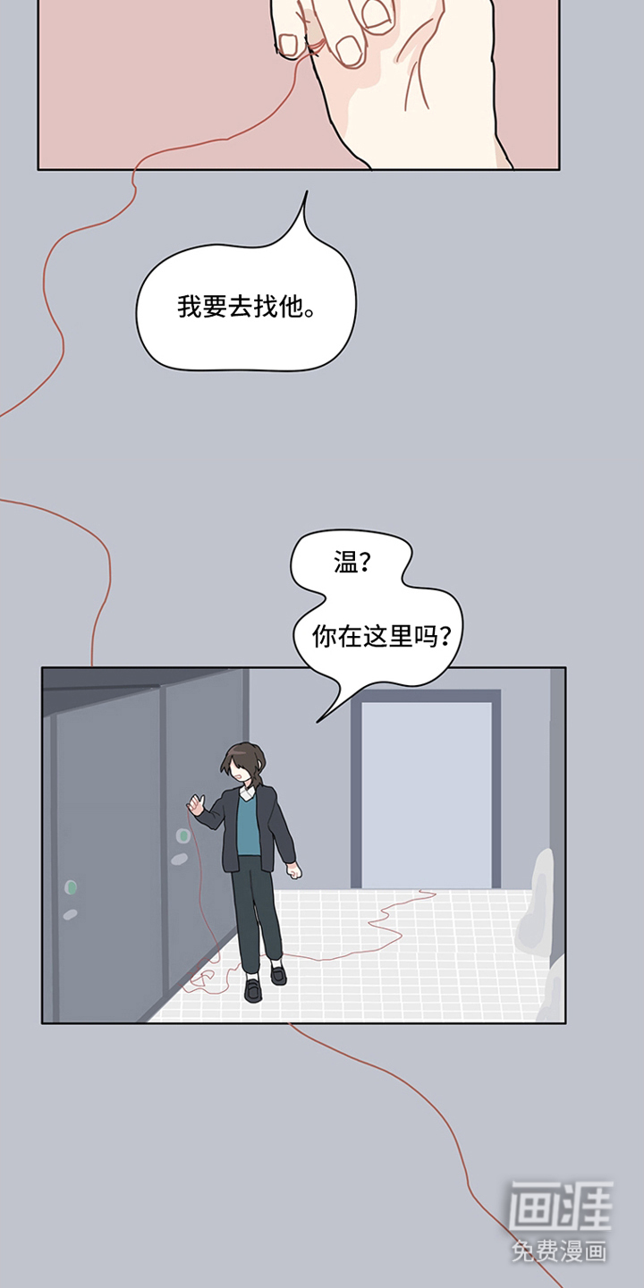 第16话：第16章：这一刻预览分镜