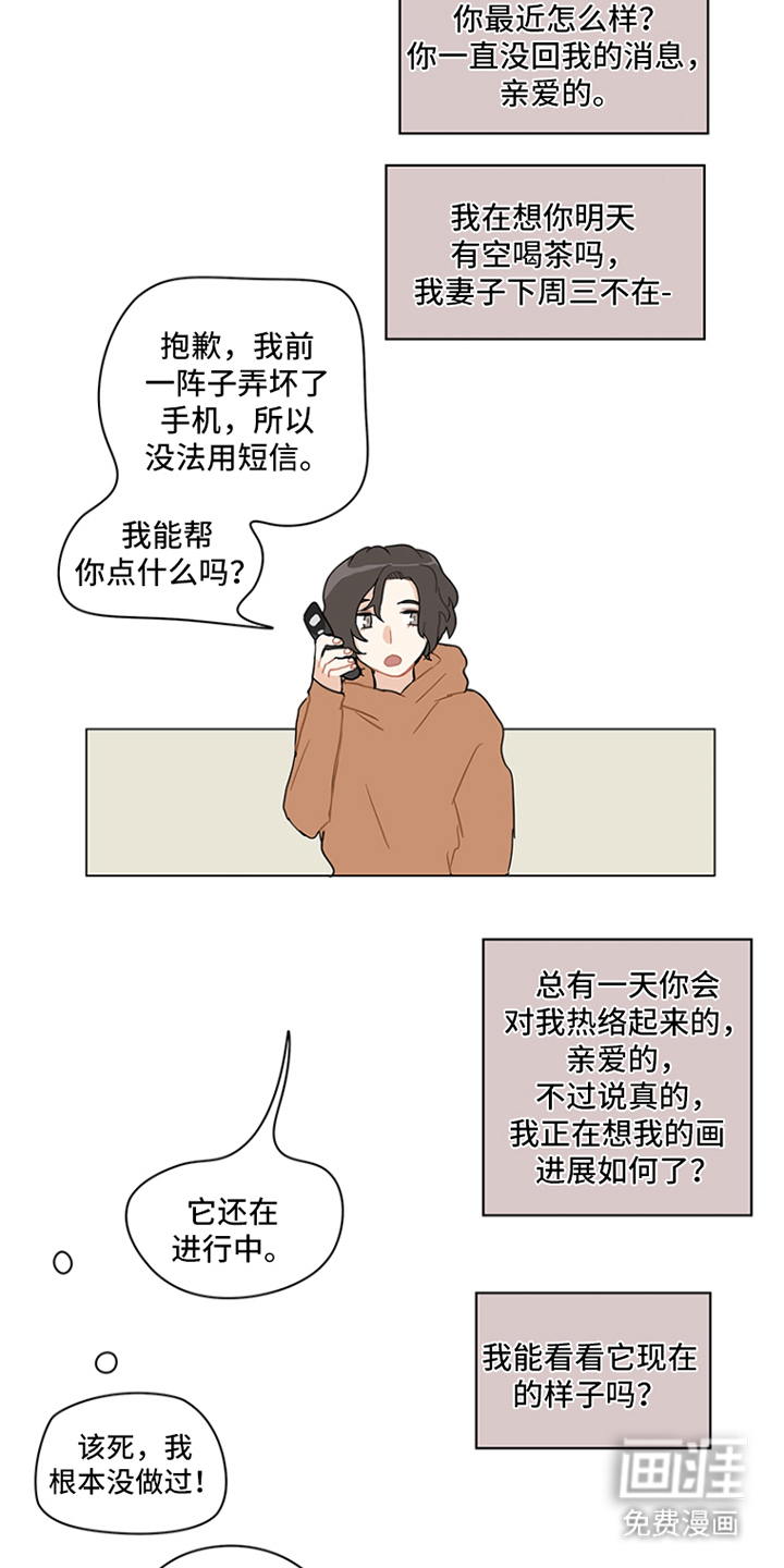 第18话：第18章：随时来预览分镜