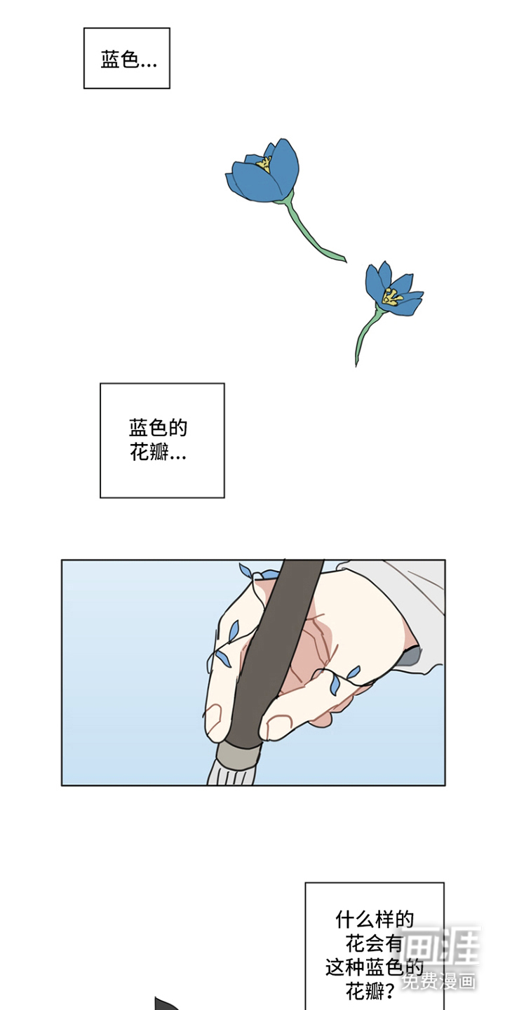 第19章:还是爱你