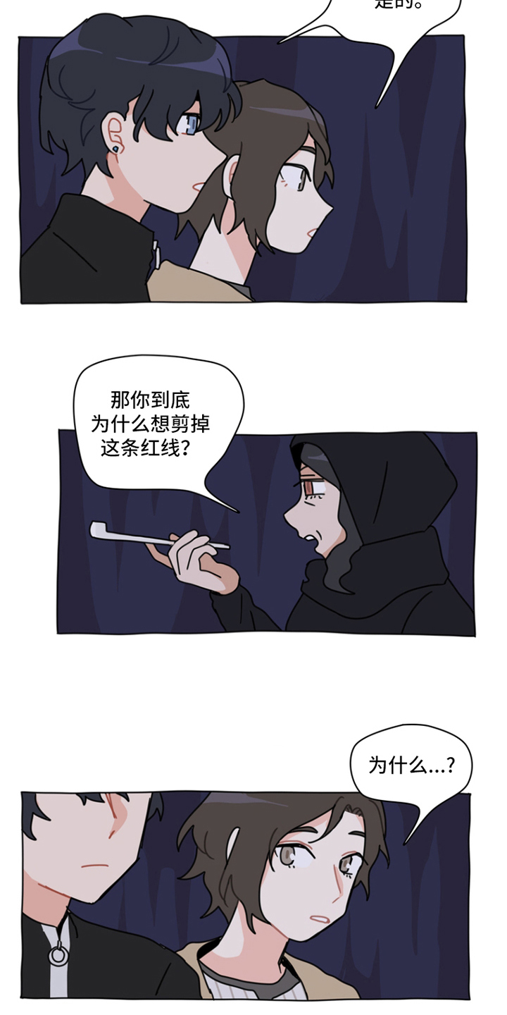 第3话：第3章：命运的红线预览分镜