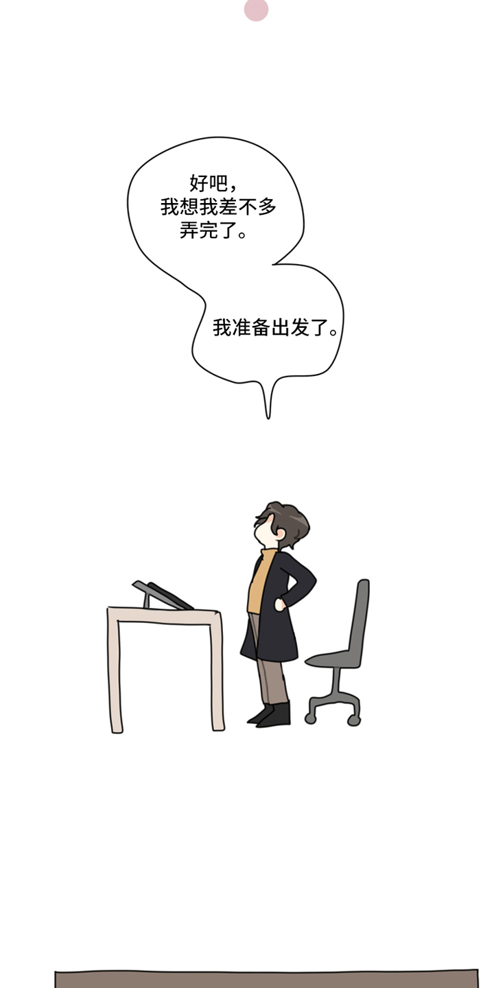 第6话：第6章：火灾预览分镜
