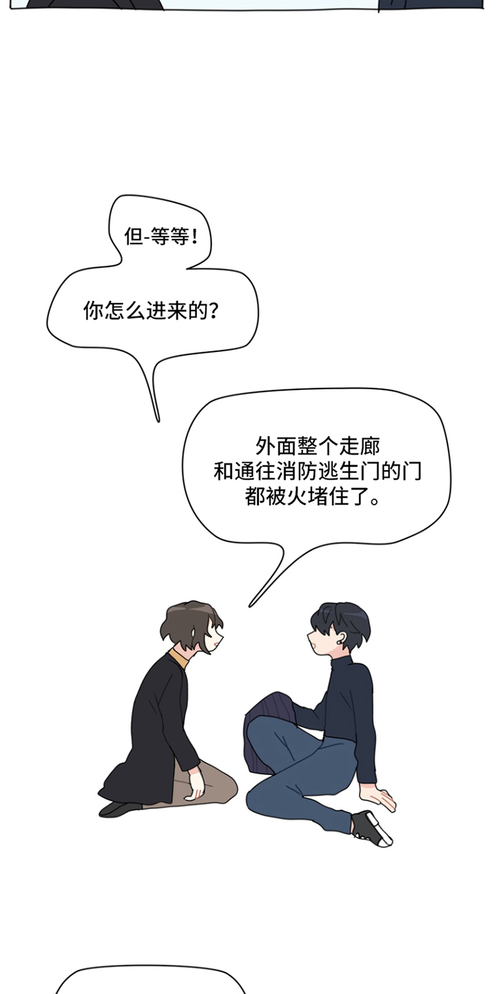 第7话：第7章：相互连接预览分镜
