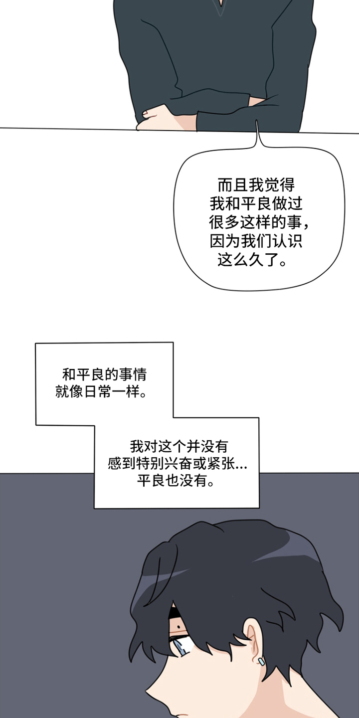 第10话：第10章：庆祝预览分镜