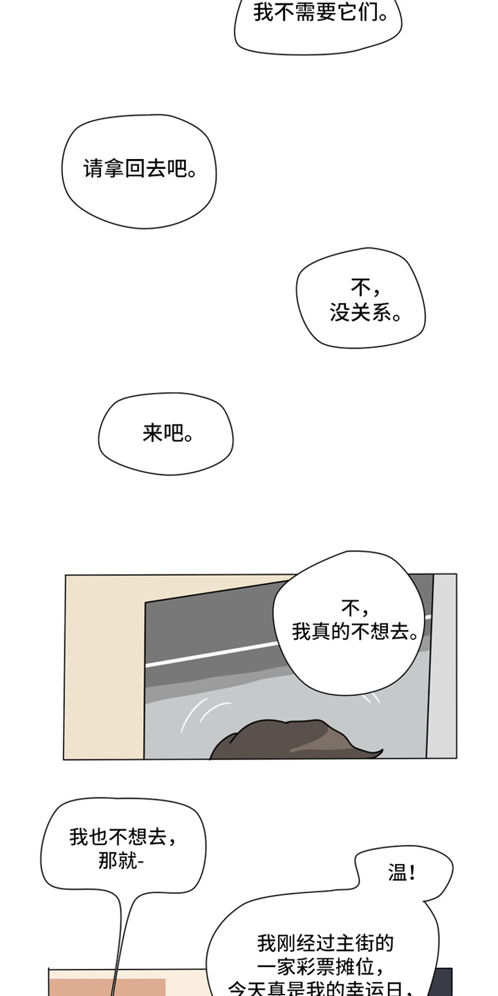 第11话：第11章：来的快去的也快预览分镜