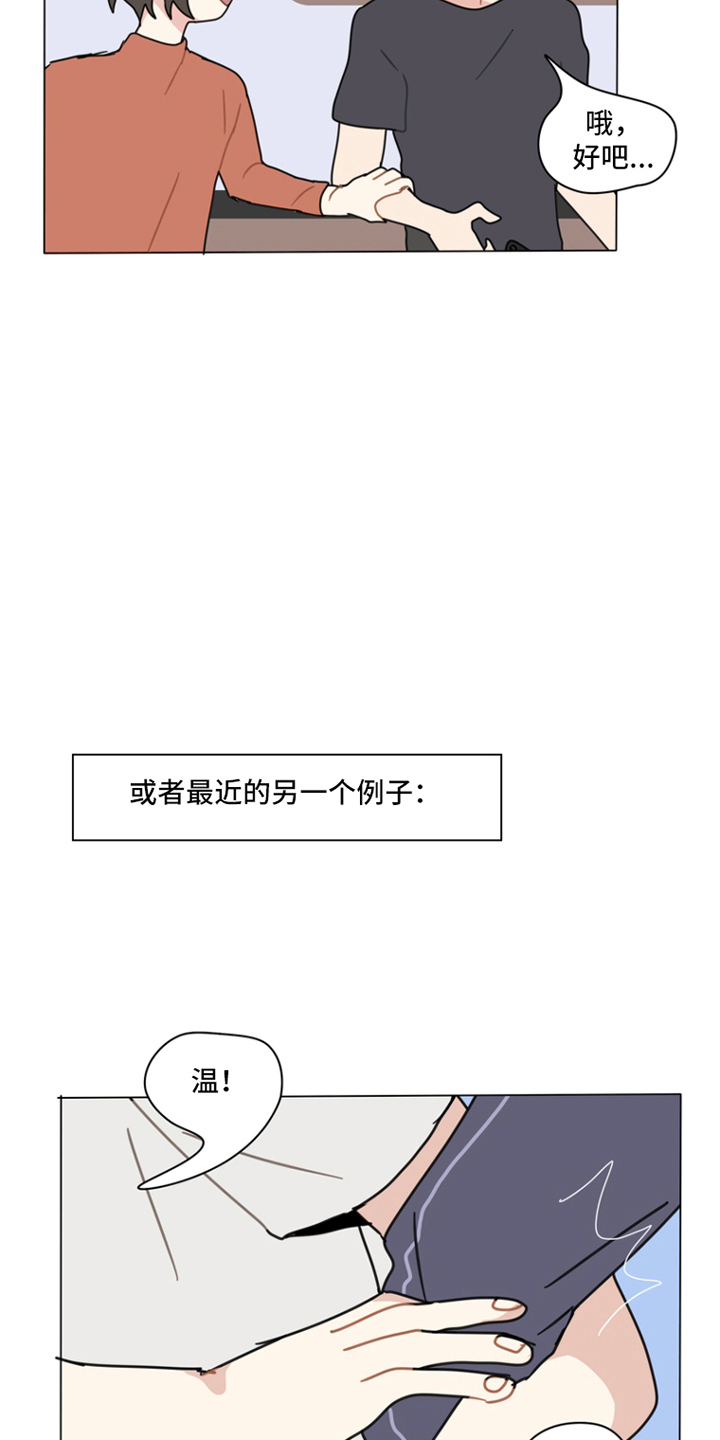 第12话：第12章：所剩无几预览分镜