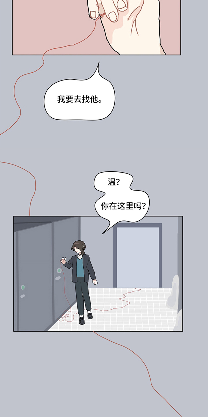 第16话：第16章：这一刻预览分镜