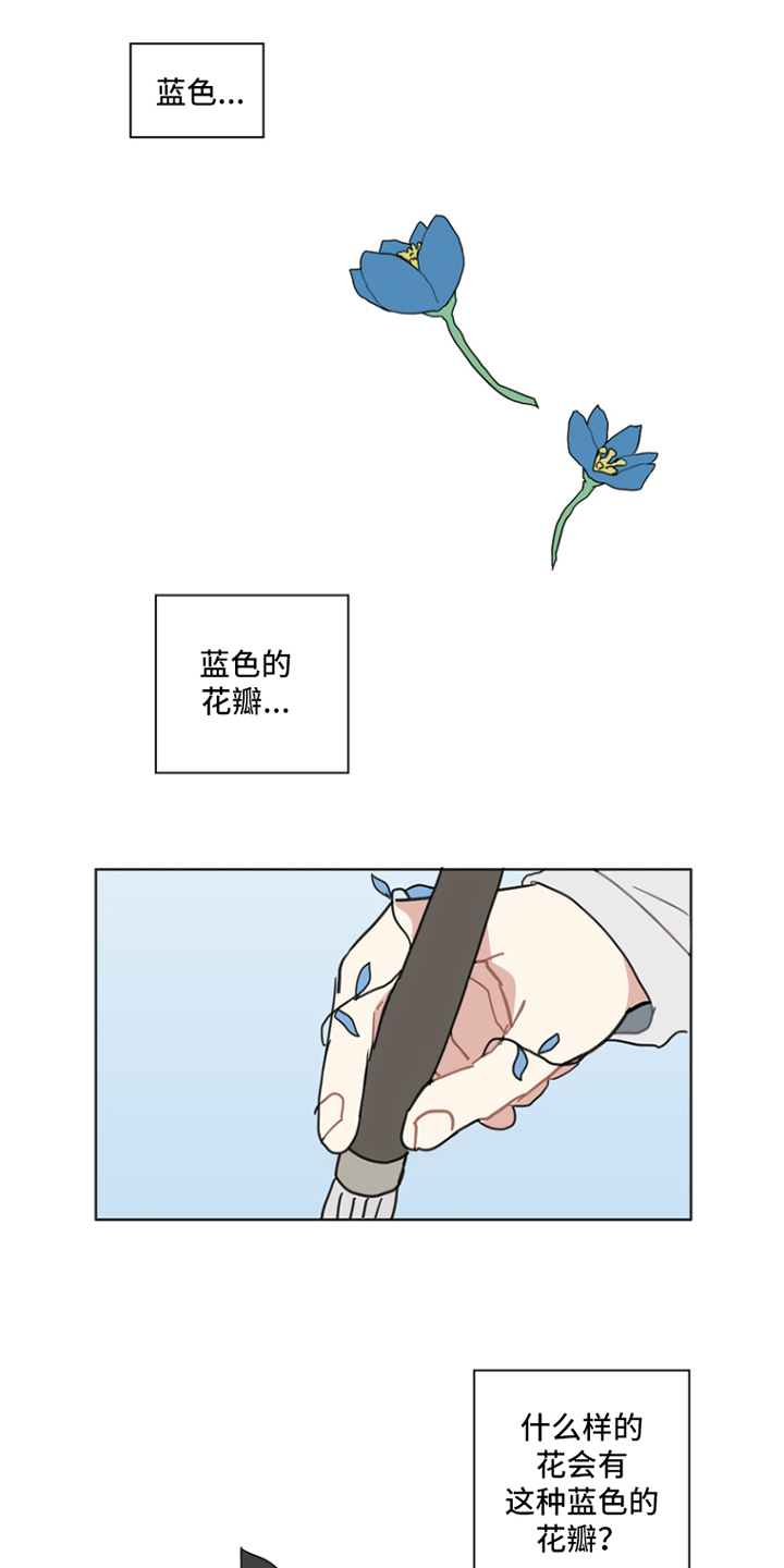 第19章:还是爱你
