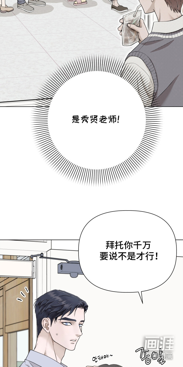 第3话：第3章：夸奖预览分镜