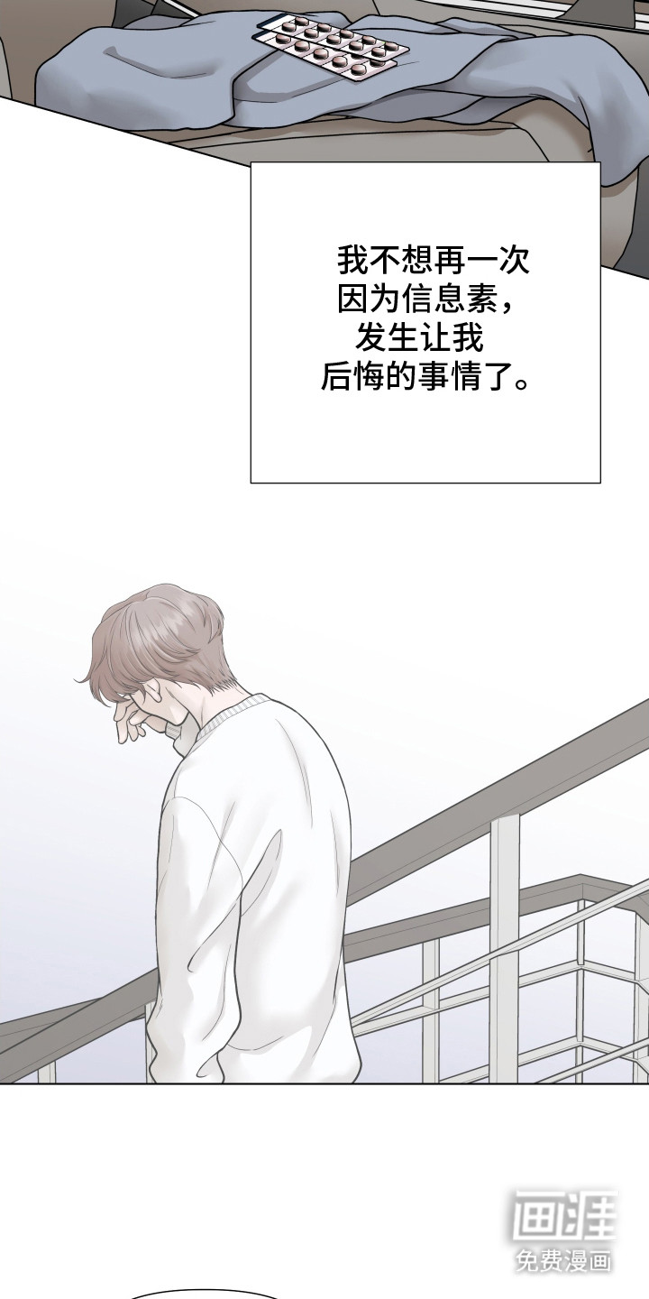 第10话：第10章：没有味道预览分镜