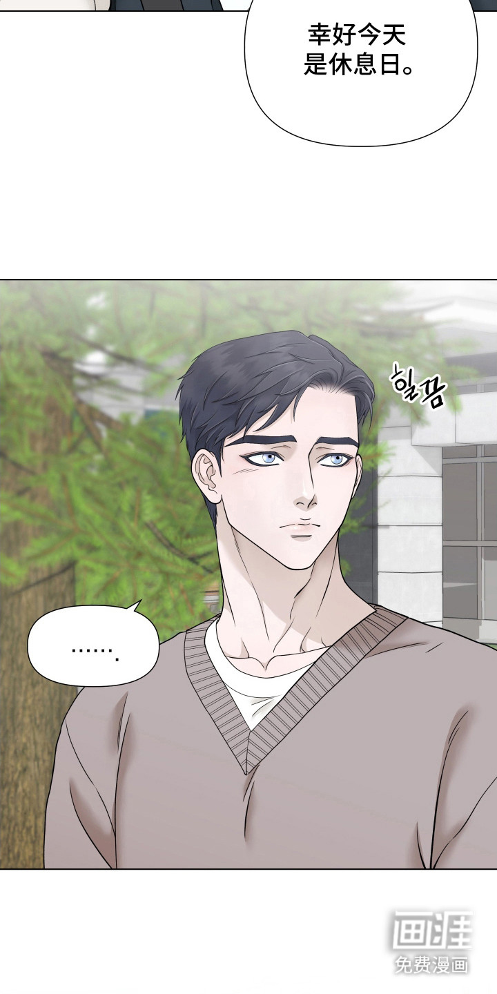 第13话：第13章：互相理解（完结）预览分镜
