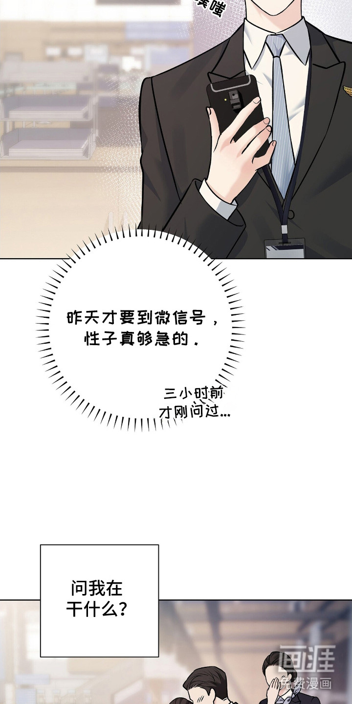第7话：第7章：心跳声预览分镜