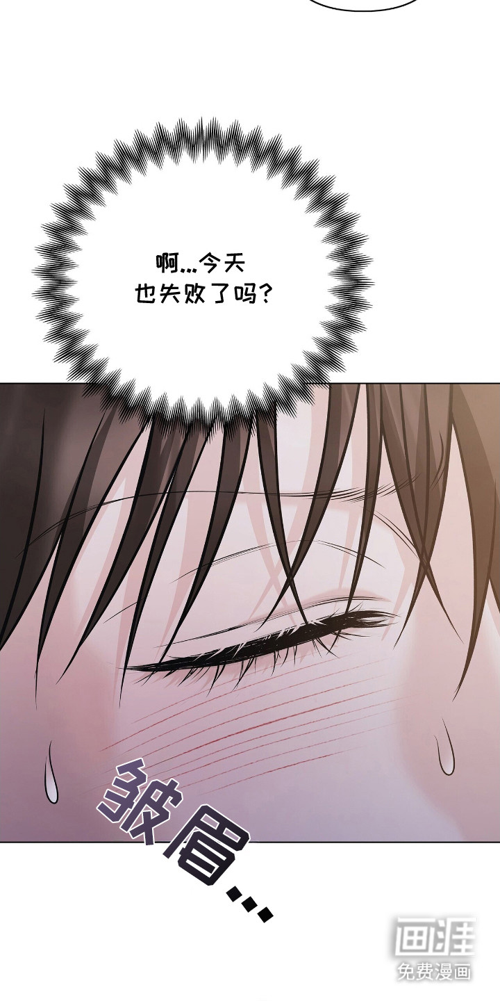 第9话：第9章：温柔预览分镜