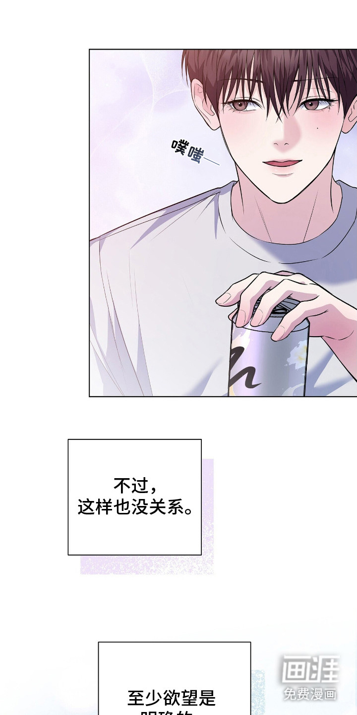 第10话：第10章：拒绝回答预览分镜