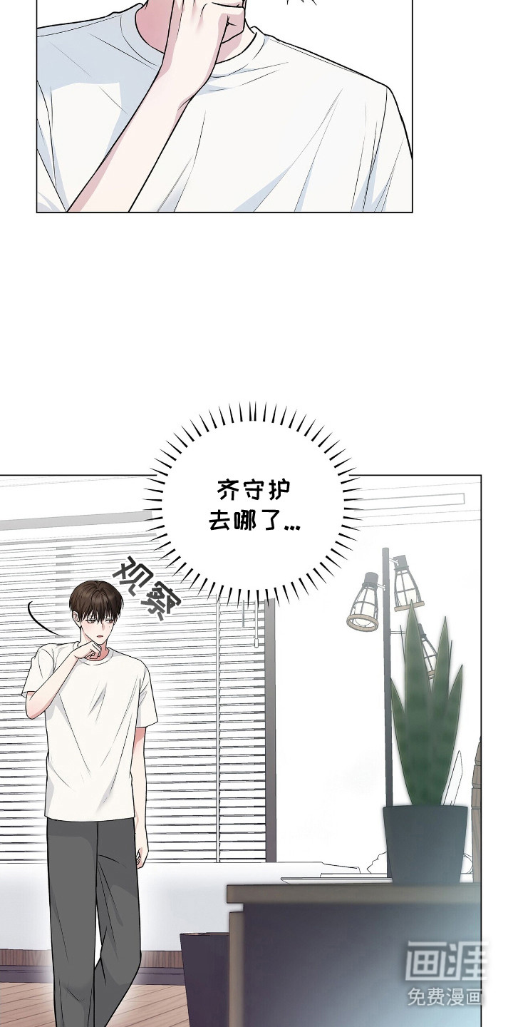 第17话：第17章：烧焦了预览分镜