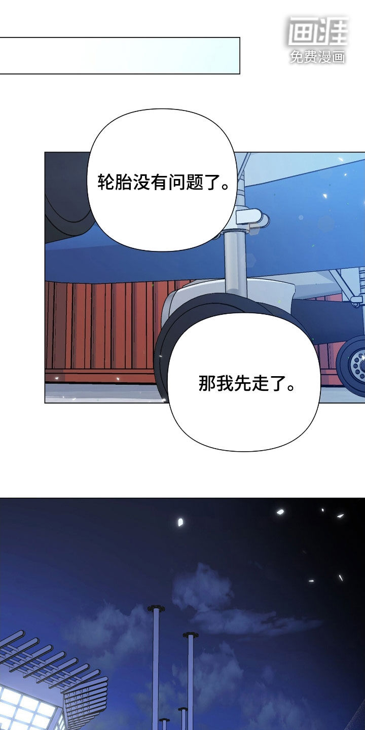 第22章:不过如此
