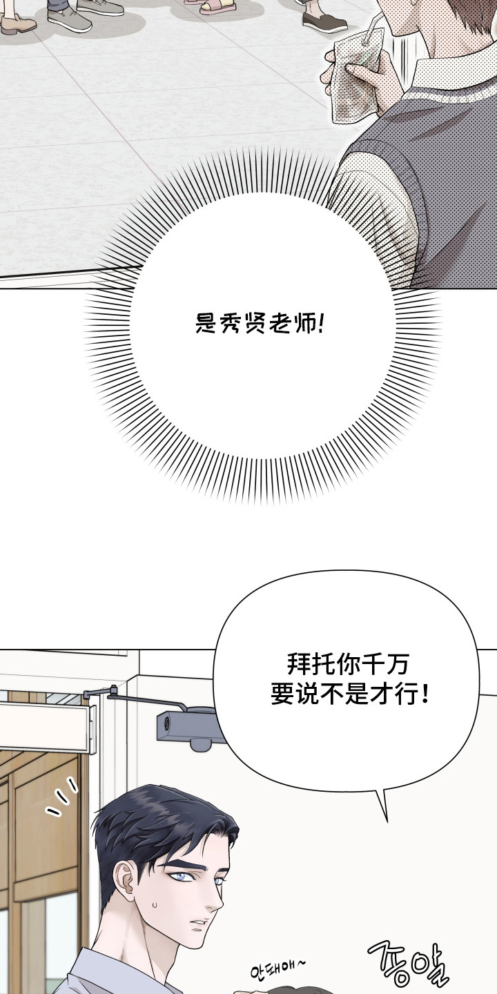第3话：第3章：夸奖预览分镜